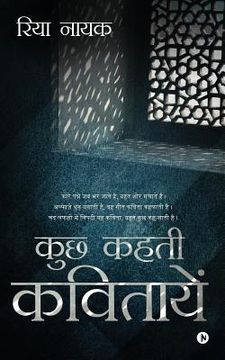 portada Kuch Kehti Kavitayein (en Hindi)
