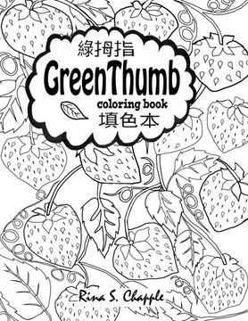 portada Green Thumb Coloring Book (en Inglés)