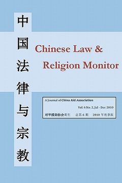 portada chinese law & religion monitor (en Inglés)