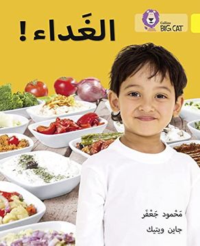 portada Collins big cat Arabic Reading Programme – Dinner!  Level 3