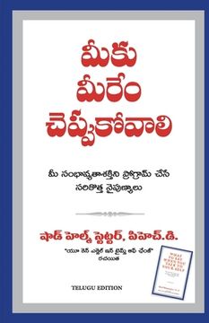 portada What to say when you talk to Yourself (in Telugu)