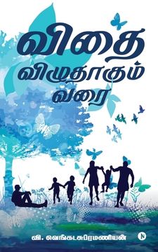 portada Vidhai Vizhudhagum Varai (en Tamil)