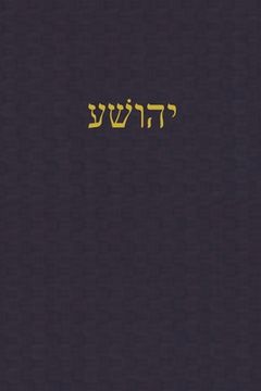 portada Joshua: A Journal for the Hebrew Scriptures (en Hebreo)