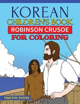 portada Korean Children's Book: Robinson Crusoe for Coloring (en Inglés)