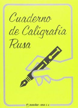portada Cuaderno de Caligrafía Rusa (in Spanish)