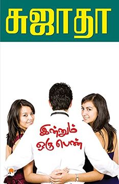 portada Innum oru Penn (en Tamil)