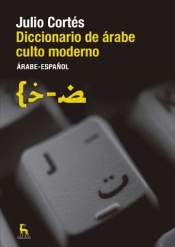 portada Diccionario Árabe-Español. Nueva Edición: Arabe Culto Moderno: 909 (Diccionarios) (in Spanish)