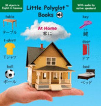 portada At Home: Bilingual Japanese and English Vocabulary Picture Book (With Audio by Native Speakers! ) (en Inglés)