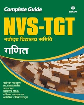 portada Tgt Ganit (H) (en Hindi)