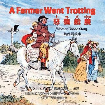 portada A Farmer Went Trotting (Traditional Chinese): 03 Tongyong Pinyin Paperback Color