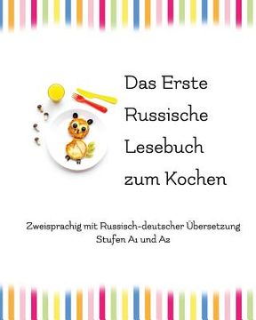 portada Das Erste Russische Lesebuch zum Kochen: zweisprachig mit russisch-deutscher Übersetzung (en Alemán)