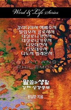 portada Word & Life Series: Galatians - Philemon (Korean) (Word and Life) (en Inglés)