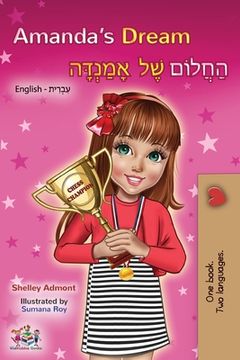 portada Amanda's Dream (English Hebrew Bilingual Book) (in Hebreo)