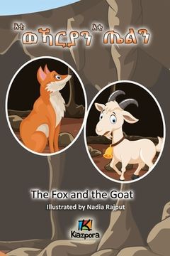 portada Eti'WeKarya'n Eti'TiEl'n - Tigrinya Children's Book - The Wolf and the Goat (en Tigrinya)