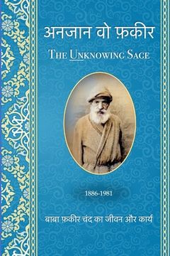 portada अनजान वो फ़कीर: The Unknowing Sage in Hindi