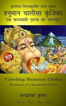 portada Unlocking Hanuman Chalisa: Revelations of a Householder Mystic (en Inglés)
