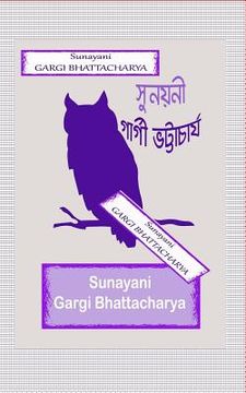 portada Sunayani (en Bengalí)