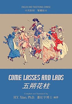 portada Come Lasses and Lads (Traditional Chinese): 01 Paperback B&W: Volume 2 (Juvenile Picture Books) 