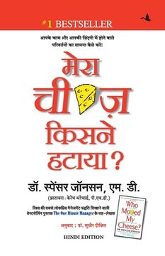 portada Mera Cheese Kisne Hataya (in Hindi)