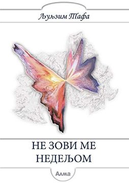 portada Ne Zovi me Hedeljom (en serbian)