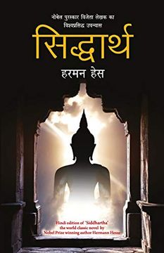 portada Sidharth (en Hindi)