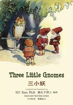 portada Three Little Gnomes (Traditional Chinese): 01 Paperback B&w