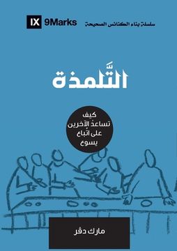 portada Discipling (Arabic): How to Help Others Follow Jesus 
