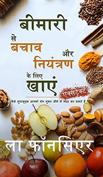 portada Bimari se Bachav aur Niyantran ke Liye Khaye Full Color Print (in Hindi)