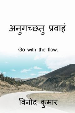 portada Go with the flow. / अनुगच्छतु प्रवाहं (en Hindi)