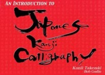 portada An Introduction To Japanese Kanji Calligraphy