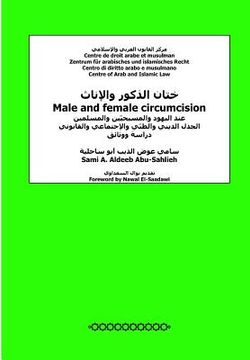 portada Male and Female Circumcision (Arabic): Among Jews, Christians and Muslims: Religious, Medical, Social and Legal Debate (in Arabic)