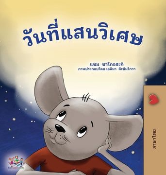 portada A Wonderful Day (Thai Book for Children) (en Tailandia)
