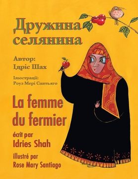 portada La femme du fermier / Дружина селянина: Edition bilingue fra (en Francés)