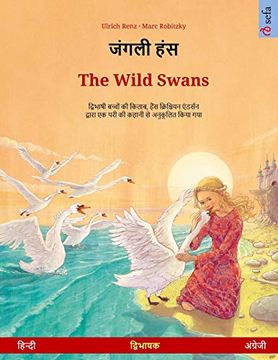 portada जंगली हंस - the Wild Swans (हिन्दी - अंग्रेजी): द्विभाषी चित्र पुस्तक हैंस क्रिश्चियन एंडर्सन द्वारा एक काल्पनिक कथा से अनुकूलित किया गया (Sefa Picture Books in two Languages) (en Hindi)