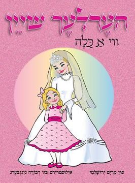 portada Beautiful Like a Kallah (Yiddish) (en Yiddish)