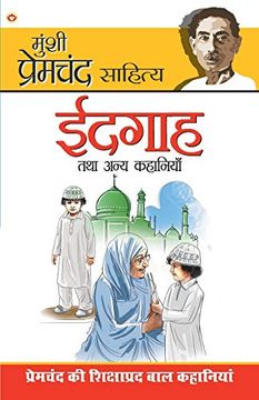 portada Idgaha Tatha Annya Kahaniyan (in Hindi)