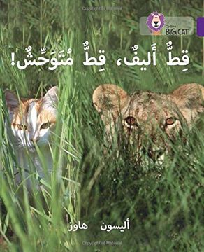portada Collins Big Cat Arabic – Tame Cat, Wild Cat: Level 8