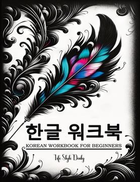 portada Korean Workbooks for Beginners: Mastering Hangul Through Handwriting - A Step-by-Step Calligraphy and Lettering Guide to Learn Korean Vocabulary and P
