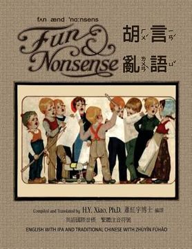 portada Fun and Nonsense (Traditional Chinese): 07 Zhuyin Fuhao (Bopomofo) with IPA Paperback B&w
