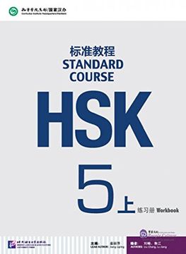 portada Hsk Standard Course 5a - Workbook (en Inglés)