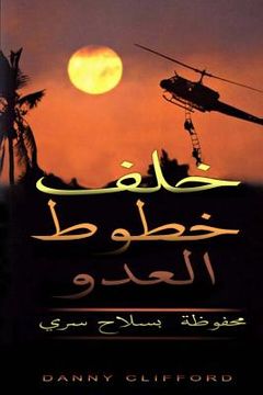 portada Arabic - Behind Enemy Lines Saved by a Secret Weapon (en Árabe)