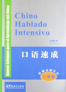 portada Intensive Spoken Chinese (oral course)-Spanish edition(with MP3) (in Chinese)