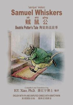 portada Samuel Whiskers (Simplified Chinese): 10 Hanyu Pinyin with IPA Paperback B&w