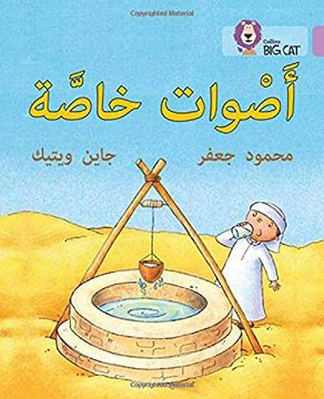 portada Special Sounds: Level 1 (Kg) (Collins big cat Arabic Reading Programme) (in English)
