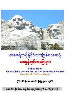 portada U.S. Citizenship Q&A (with Burmese Translation) (in English)