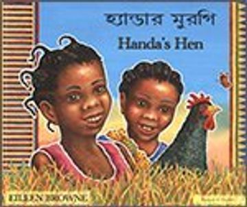 portada Handa's hen in Bengali and English 