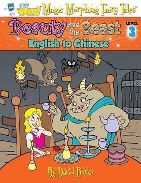 portada BEAUTY AND THE BEAST: English to Chinese, Level 3: Volume 3 (Hey Wordy Magic Morphing Fairy Tales)