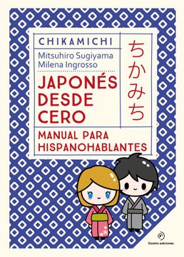 portada CHIKAMICHI MANUAL DE JAPONES JAPONES DESDE CERO