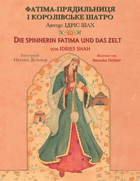 portada Die Spinnerin Fatima und das Zelt / ФАТІМА-ПРЯДИЛЬНИЦ& (in German)