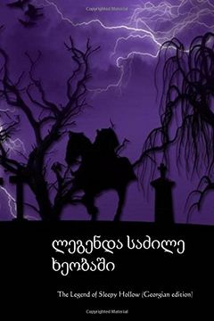 portada The Legend of Sleepy Hollow (Georgian edition)